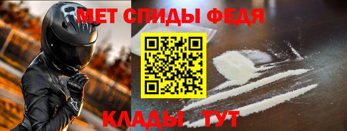 Amphetamine  Amphetamine Розовый  Вход с VPN  Рубцовск  АМФЕТАМИН 
