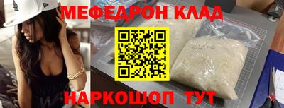 круглые Гай