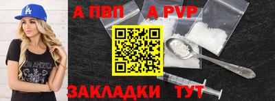 бутик Гагарин