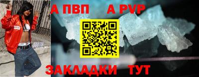 круглые Гай