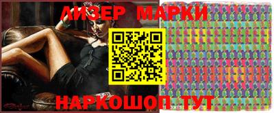 бутик Гагарин