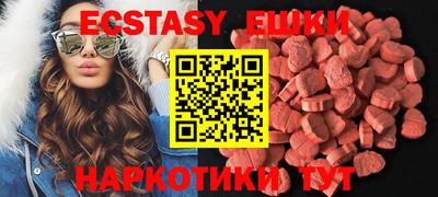 таблы Гатчина