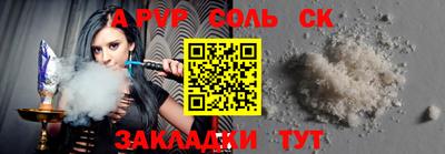 круглые Гай