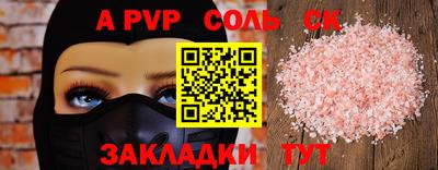таблы Гатчина