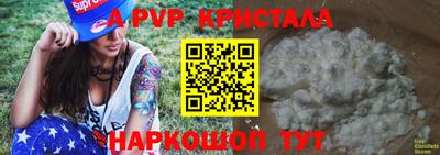 бутик Гагарин