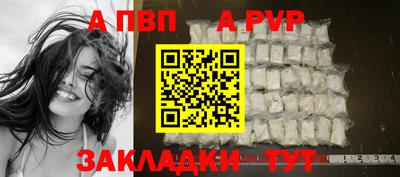 таблы Гатчина