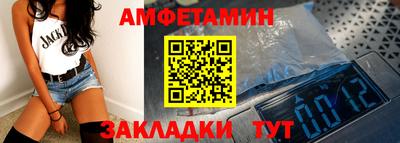 таблы Гатчина