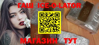 таблы Гатчина