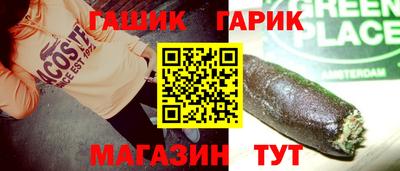 бутик Гагарин