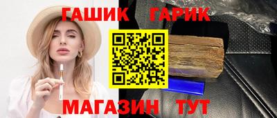 таблы Гатчина