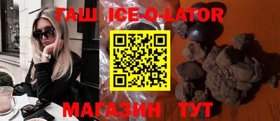 круглые Гай