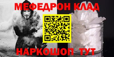 круглые Гай