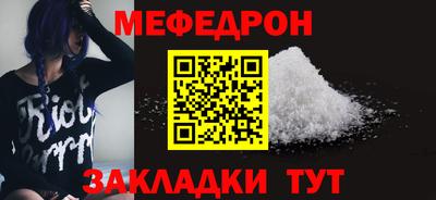 круглые Гай
