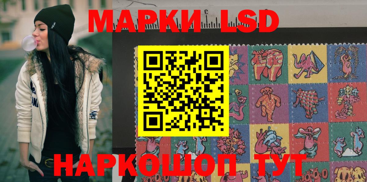 Марки N-bome 1,5мг Рубцовск